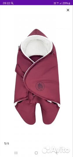 Конверт на выписку, в автолюльку