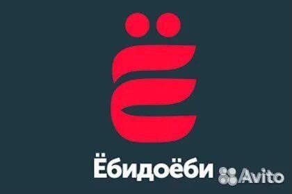 Администратор-кассир