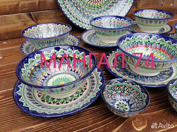 Набор посуды узбекский риштан