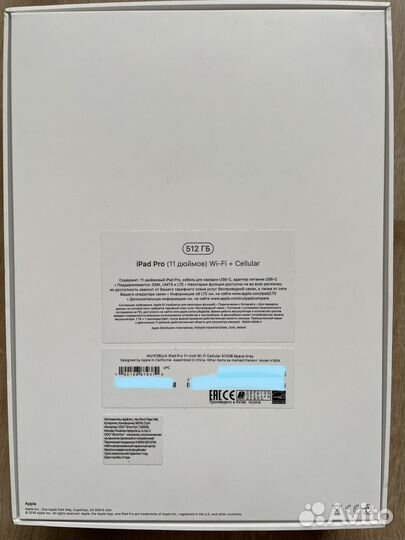 iPad Pro 11 (2018) Wi-Fi + Cellular 512 GB