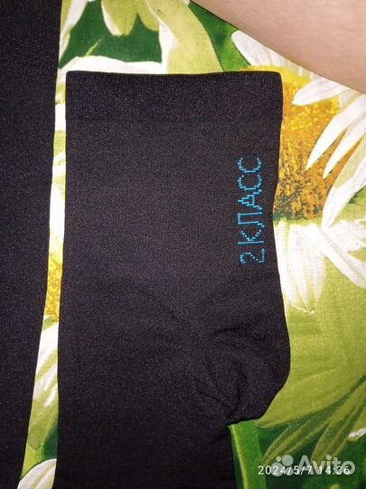 Гольфы компрессионные