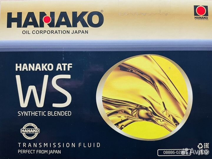 Масло трансмиссионное Toyota ATF WS