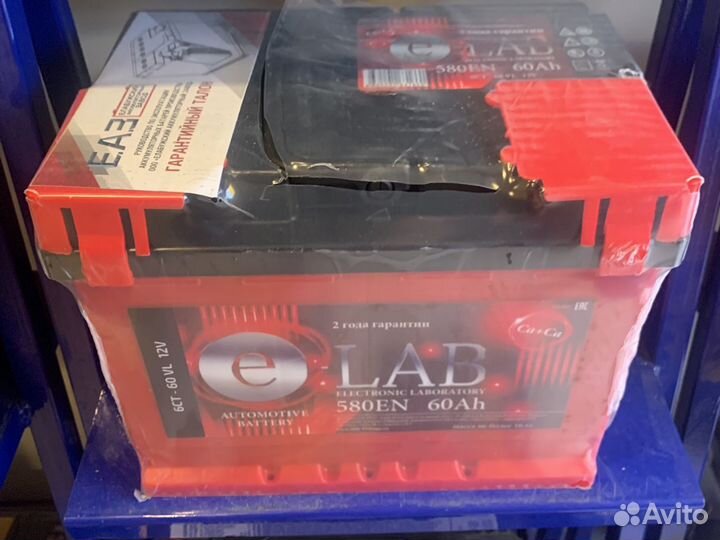 Аккумулятор 60ач