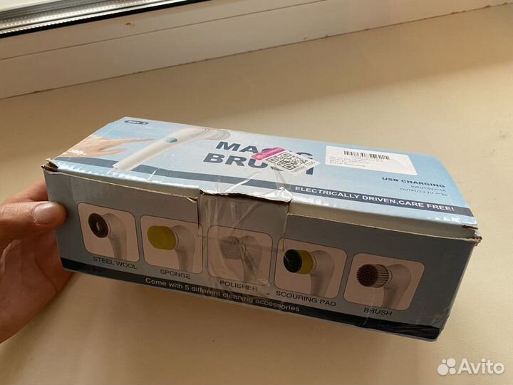 Электрощетка для уборки с насадками