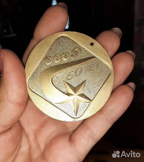 Редкая медаль 60 лет СССР