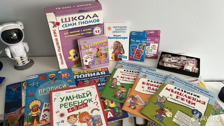 Детские книги для малышей пакетом сказки чтение