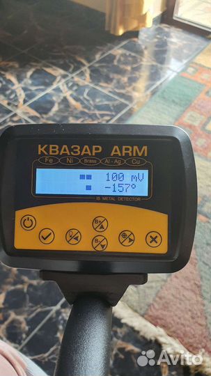 Металлоискатель Квазар ARM