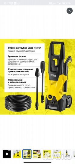 Мойка высокого давления karcher K3