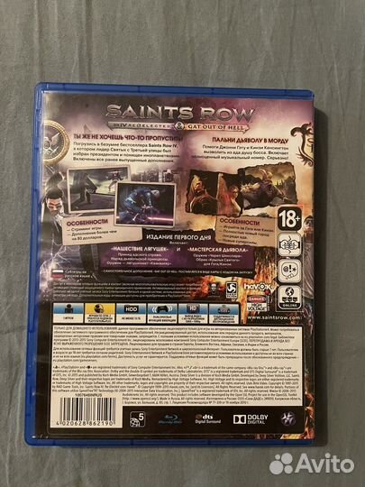 Saints row ps4