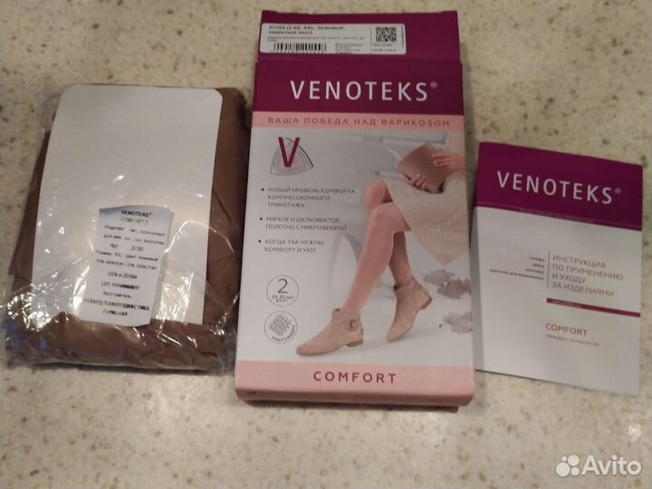 Venoteks колготки