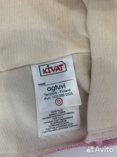 Шапка шлем зимний kivat 0