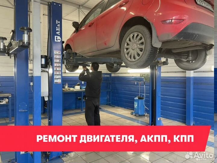 Автосервис в Истре. Все виды работ