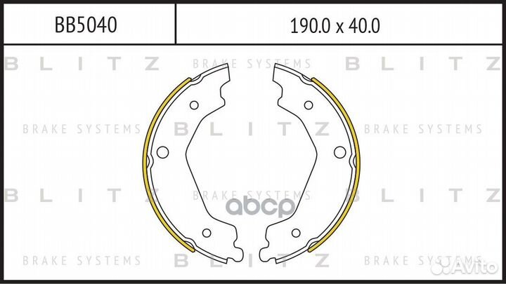 Колодки тормозные барабанные KIA Sorento 2002