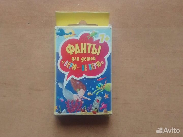 Настольные игры