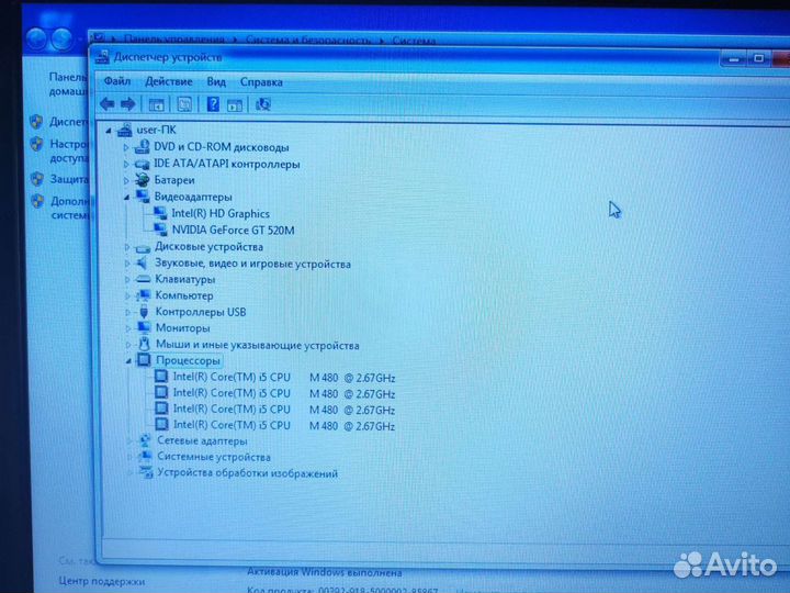 Acer 5742G i5 4 ядра/4Gb/500Gb/2Gb Сост Нов Гарант