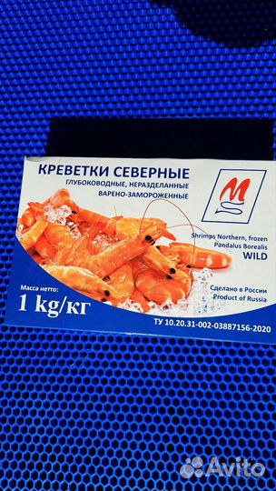 Северная креветка