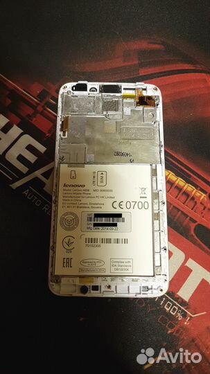 Дисплей модуль в сборе - Lenovo A606 (Белый)