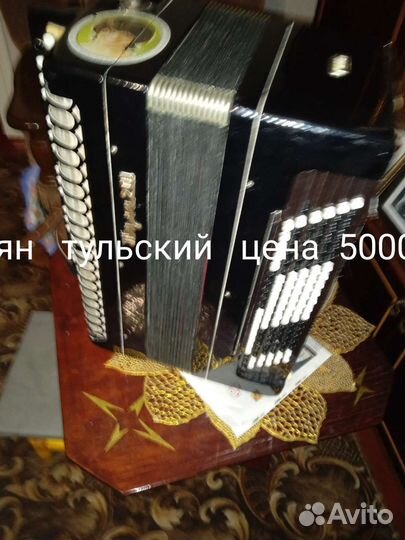 Баян тульский этюд