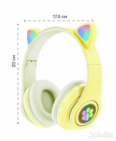 Беспроводные наушники