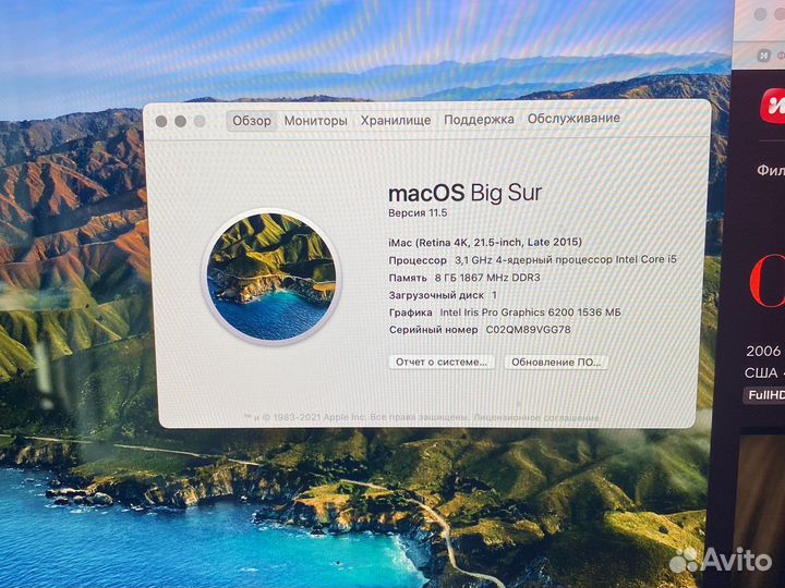 Apple iMac 21.5 4k retina 2015