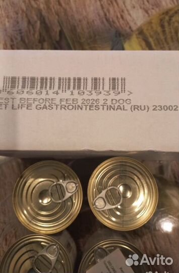 Корм для собак vet life