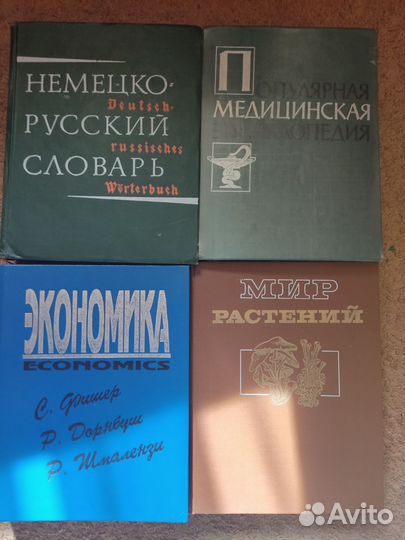 Книги