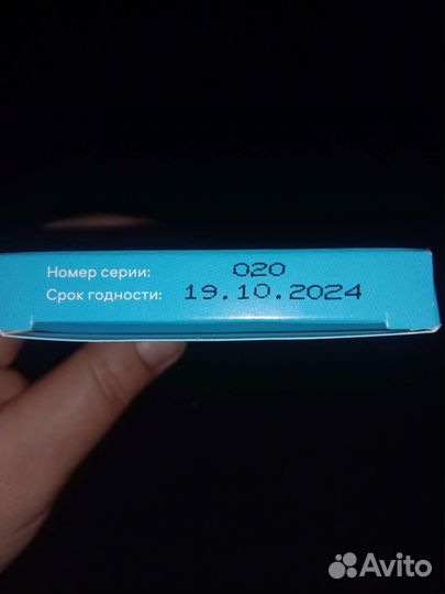 Тест полоски сателлит экспресс