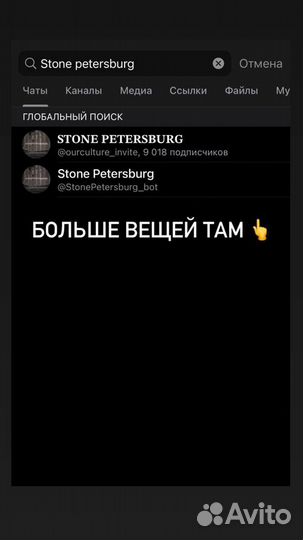 Stone island овершот оригинал новый