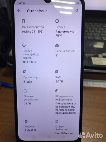 realme C11 (2021), 2/32 ГБ