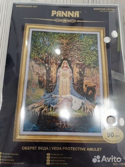 Набор для вышивания крестом Panna 