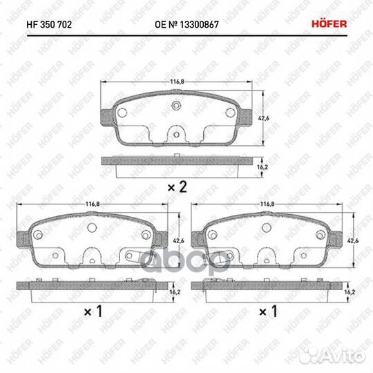 Колодка торм. задн. Chevrolet Cruze, Orlando, O