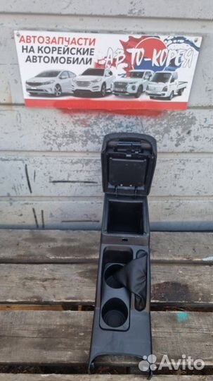 Подлокотник Daewoo Nexia 2008-2015