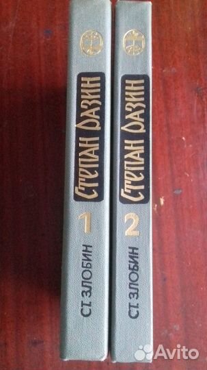 Исторические романы