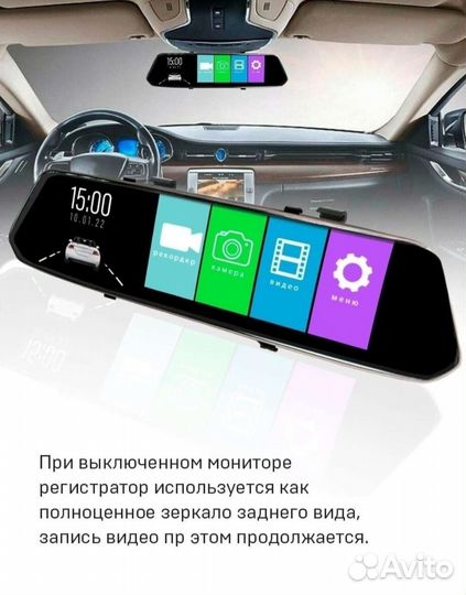 Видеорегистратор сенсорный