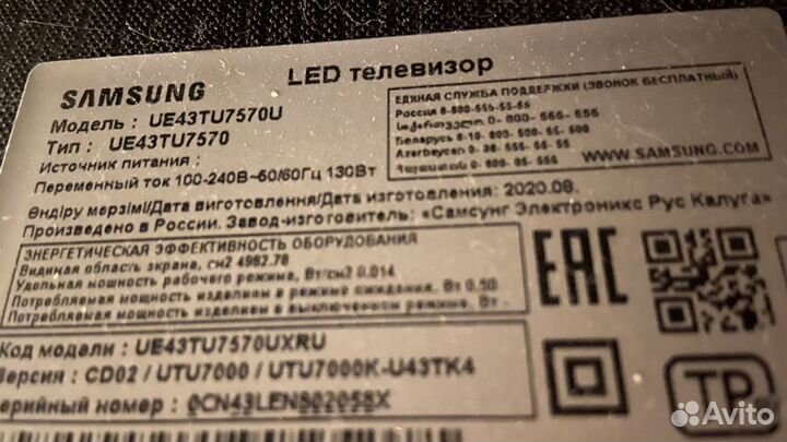 Телевизор samsung smart tv