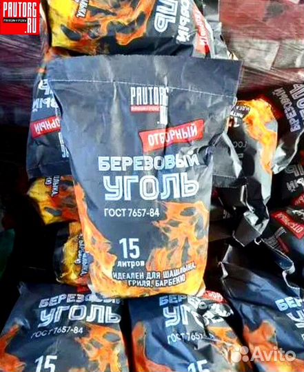 Уголь в мешках древесный 10кг Розница/Опт