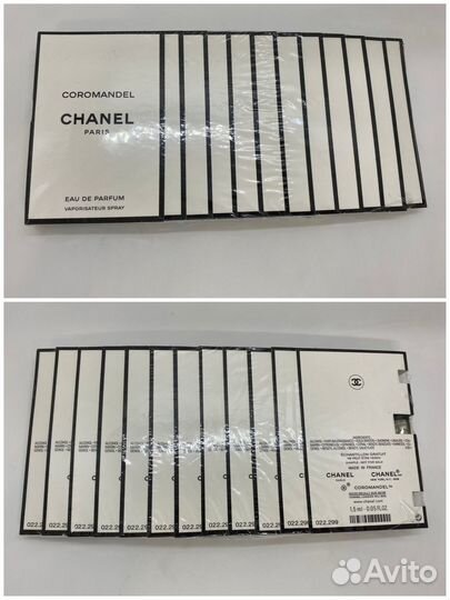 Chanel Sycomore-Coromandel-Boy-Bleu-Gardenia-N1