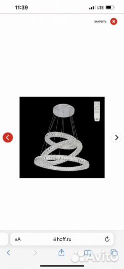 Люстра хрустальная