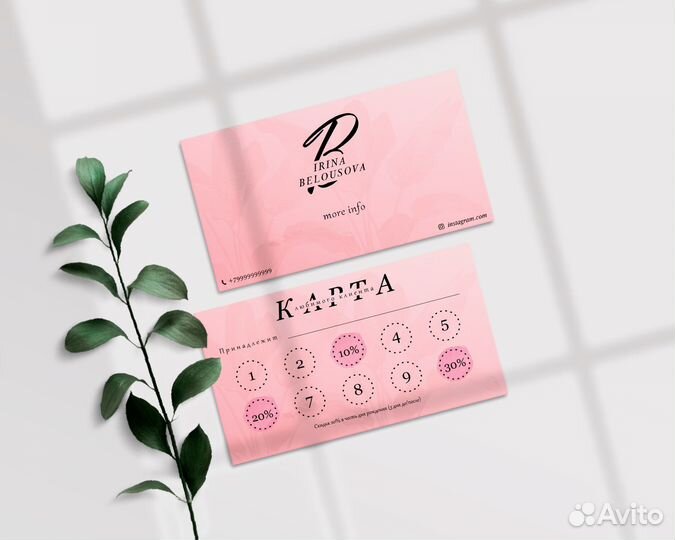 Графический дизайн