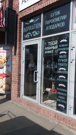 Торговая площадь, 8 м²