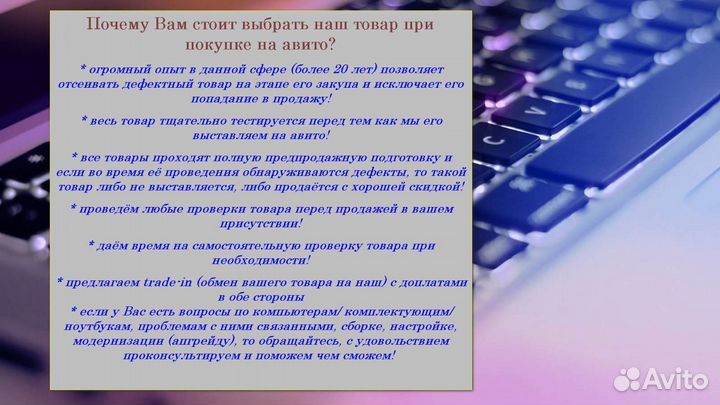 Материнская плата Asus + 2 ядра по 3,2Ghz/ 3гб