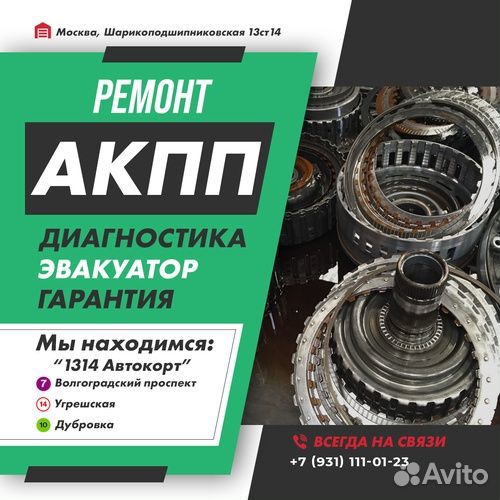 Ремонт АКПП RE0F10A Suzuki kizashi с гарантией