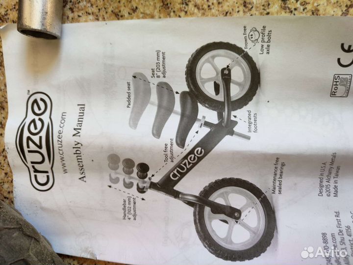 Беговел Cruzee 12