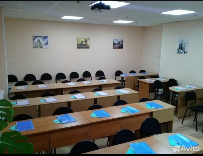 Аренда конференц зала