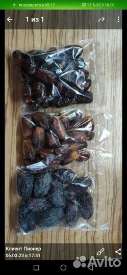 Грецки орех свежий урожай