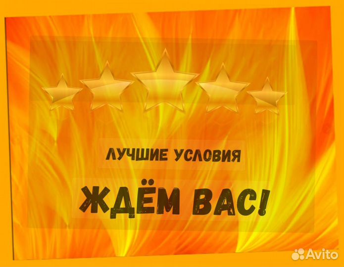 Грузчик на склад Выплаты еженедельно Одежда