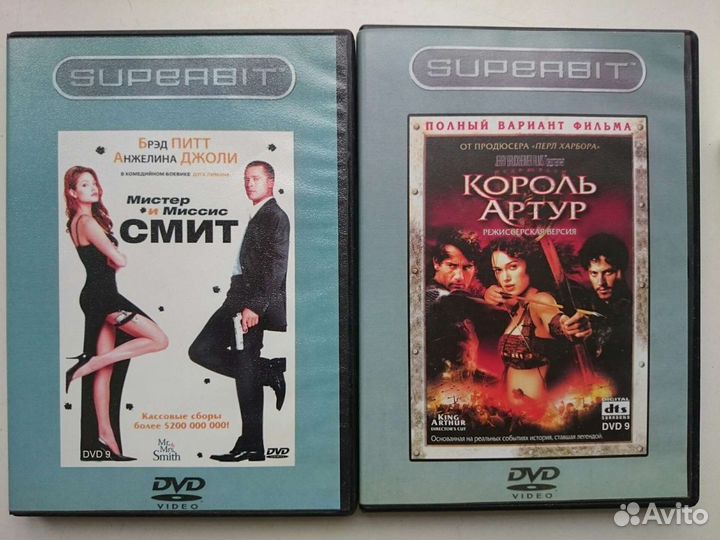 DVD superbit