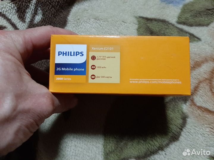 Philips E2602