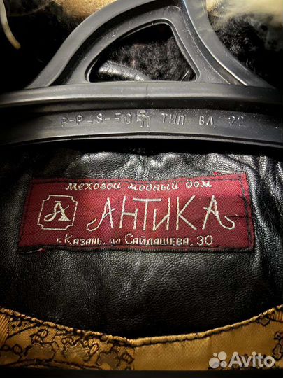 Шуба Антика