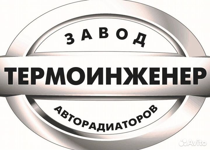 Разнорабочий